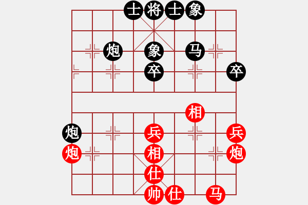 象棋棋谱图片：越南 宗室日新 胜 中国 何文哲 - 步数：40 