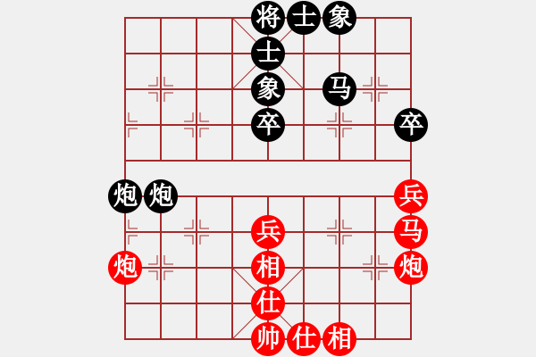 象棋棋谱图片：越南 宗室日新 胜 中国 何文哲 - 步数：50 