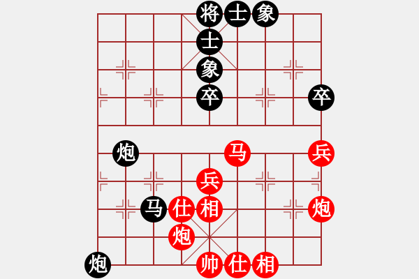 象棋棋谱图片：越南 宗室日新 胜 中国 何文哲 - 步数：60 