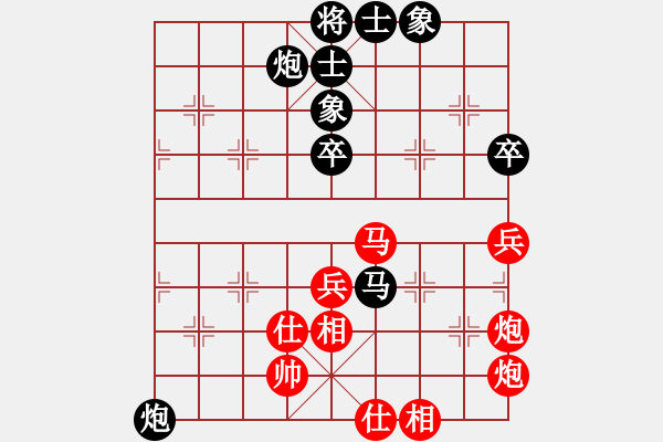 象棋棋谱图片：越南 宗室日新 胜 中国 何文哲 - 步数：70 