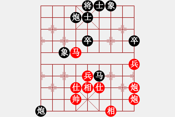 象棋棋谱图片：越南 宗室日新 胜 中国 何文哲 - 步数：80 