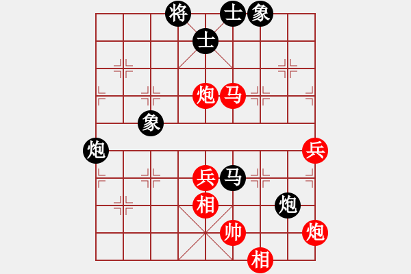 象棋棋谱图片：越南 宗室日新 胜 中国 何文哲 - 步数：90 