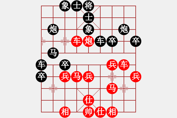 象棋棋譜圖片：上海六如公子先負(fù)秋風(fēng) - 步數(shù)：30 