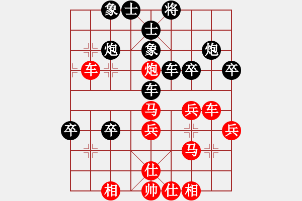 象棋棋譜圖片：上海六如公子先負(fù)秋風(fēng) - 步數(shù)：40 