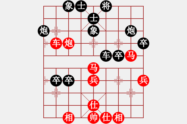 象棋棋譜圖片：上海六如公子先負(fù)秋風(fēng) - 步數(shù)：50 