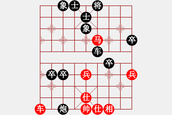 象棋棋譜圖片：上海六如公子先負(fù)秋風(fēng) - 步數(shù)：60 