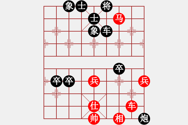 象棋棋譜圖片：上海六如公子先負(fù)秋風(fēng) - 步數(shù)：70 