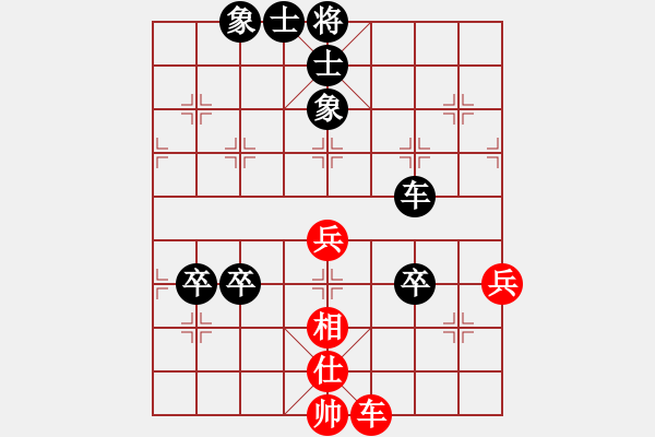 象棋棋譜圖片：上海六如公子先負(fù)秋風(fēng) - 步數(shù)：80 