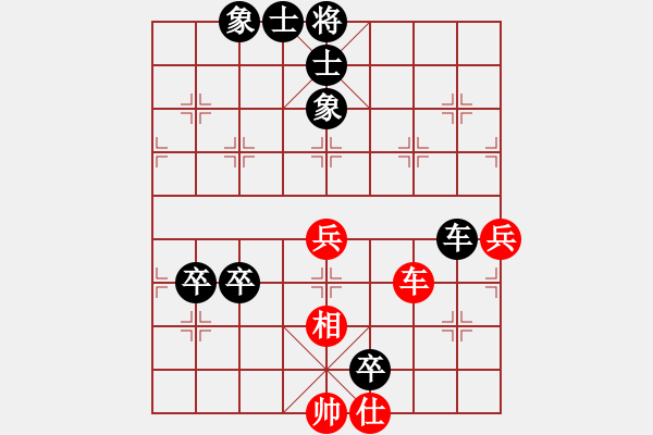 象棋棋譜圖片：上海六如公子先負(fù)秋風(fēng) - 步數(shù)：90 