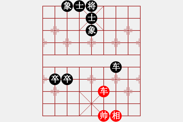 象棋棋譜圖片：上海六如公子先負(fù)秋風(fēng) - 步數(shù)：98 