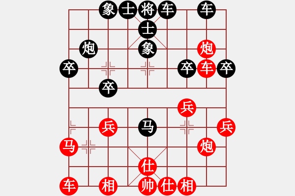 象棋棋譜圖片：第二輪 馮建元先負(fù) 馬杰 - 步數(shù)：30 