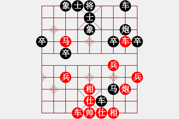 象棋棋譜圖片：第二輪 馮建元先負(fù) 馬杰 - 步數(shù)：40 