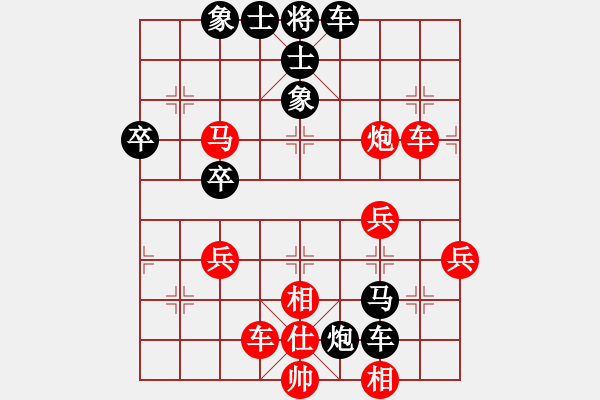 象棋棋譜圖片：第二輪 馮建元先負(fù) 馬杰 - 步數(shù)：50 