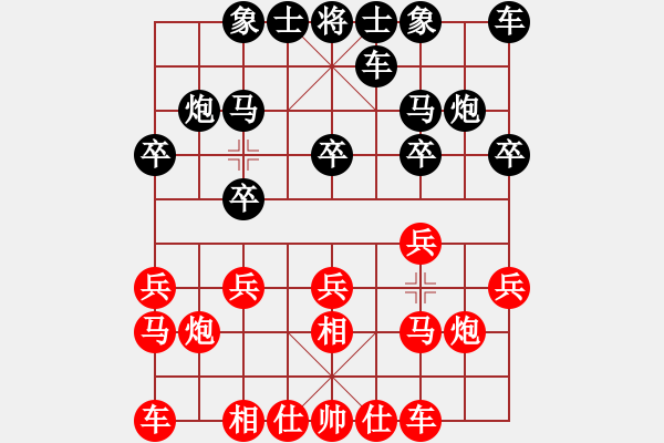 象棋棋譜圖片：桂林小全州(1段)-負(fù)-十六子(5段) - 步數(shù)：10 