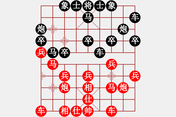 象棋棋譜圖片：桂林小全州(1段)-負(fù)-十六子(5段) - 步數(shù)：20 