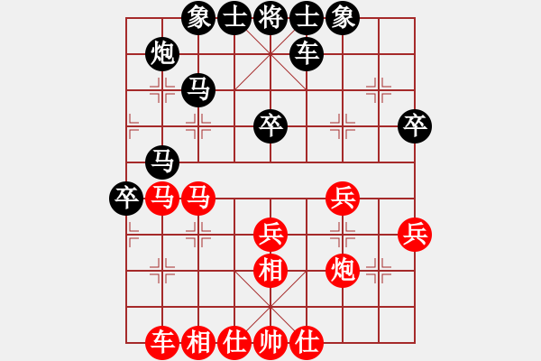 象棋棋譜圖片：桂林小全州(1段)-負(fù)-十六子(5段) - 步數(shù)：40 