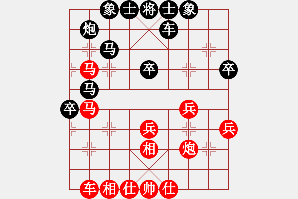 象棋棋譜圖片：桂林小全州(1段)-負(fù)-十六子(5段) - 步數(shù)：41 