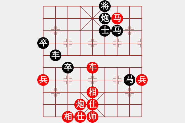 象棋棋譜圖片：贛水蒼茫(月將)-和-李下壕(9段)中炮過河車互進七兵對屏風(fēng)馬飛象 - 步數(shù)：70 