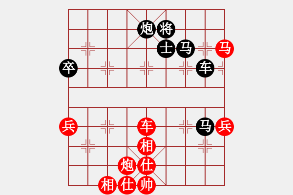 象棋棋譜圖片：贛水蒼茫(月將)-和-李下壕(9段)中炮過河車互進七兵對屏風(fēng)馬飛象 - 步數(shù)：80 