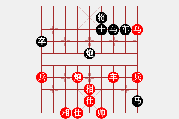 象棋棋譜圖片：贛水蒼茫(月將)-和-李下壕(9段)中炮過河車互進七兵對屏風(fēng)馬飛象 - 步數(shù)：90 