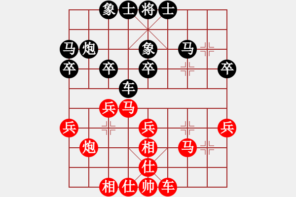 象棋棋谱图片：第二轮重庆队许文学先和贵州队陈柳刚 - 步数：30 