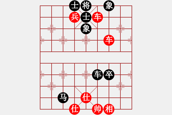 象棋棋譜圖片：橫才俊儒[292832991] -VS- 勇闖天涯[1245153842] - 步數(shù)：100 