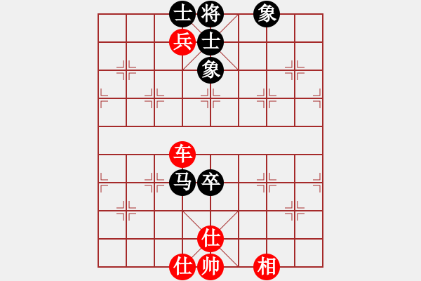 象棋棋譜圖片：橫才俊儒[292832991] -VS- 勇闖天涯[1245153842] - 步數(shù)：110 