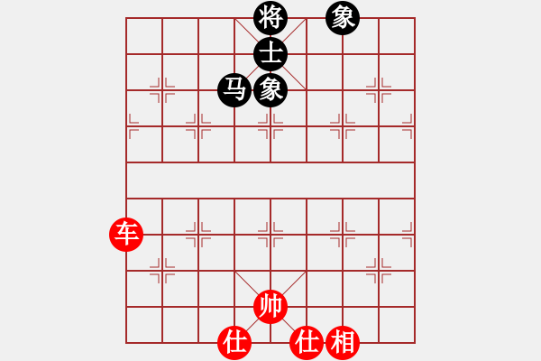 象棋棋譜圖片：橫才俊儒[292832991] -VS- 勇闖天涯[1245153842] - 步數(shù)：130 