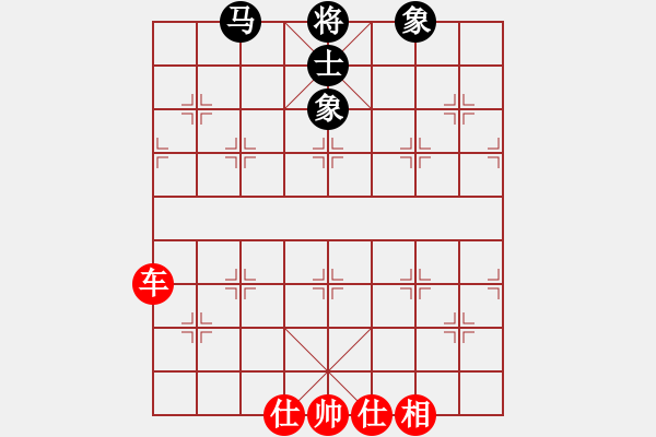 象棋棋譜圖片：橫才俊儒[292832991] -VS- 勇闖天涯[1245153842] - 步數(shù)：132 