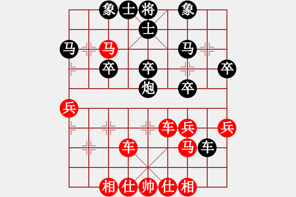 象棋棋譜圖片：橫才俊儒[292832991] -VS- 勇闖天涯[1245153842] - 步數(shù)：40 