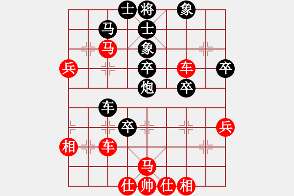 象棋棋譜圖片：橫才俊儒[292832991] -VS- 勇闖天涯[1245153842] - 步數(shù)：60 