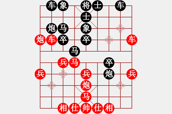 象棋棋譜圖片：超級(jí)網(wǎng)蟲(天帝)-勝-華山無上(9段) - 步數(shù)：30 