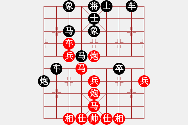 象棋棋譜圖片：超級(jí)網(wǎng)蟲(天帝)-勝-華山無上(9段) - 步數(shù)：40 