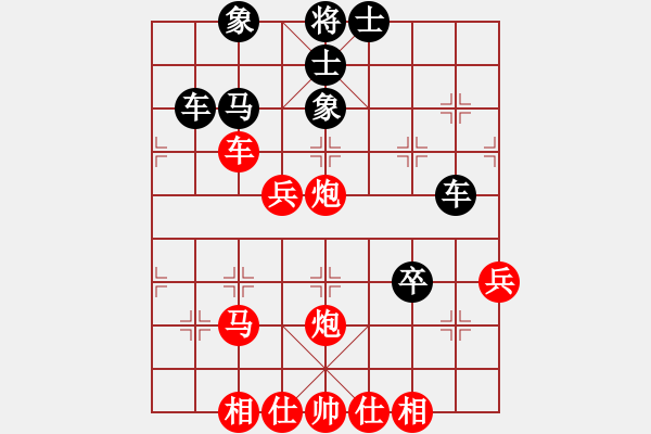 象棋棋譜圖片：超級(jí)網(wǎng)蟲(天帝)-勝-華山無上(9段) - 步數(shù)：50 