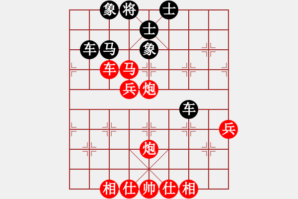 象棋棋譜圖片：超級(jí)網(wǎng)蟲(天帝)-勝-華山無上(9段) - 步數(shù)：60 