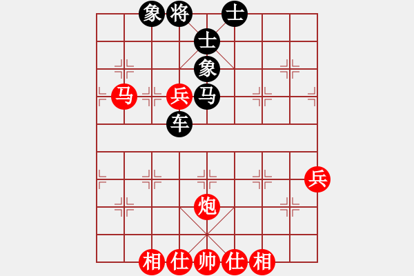 象棋棋譜圖片：超級(jí)網(wǎng)蟲(天帝)-勝-華山無上(9段) - 步數(shù)：70 