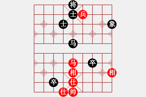 象棋棋譜圖片：禪悟性情(4段)-和-南昌龍(3段) - 步數(shù)：140 