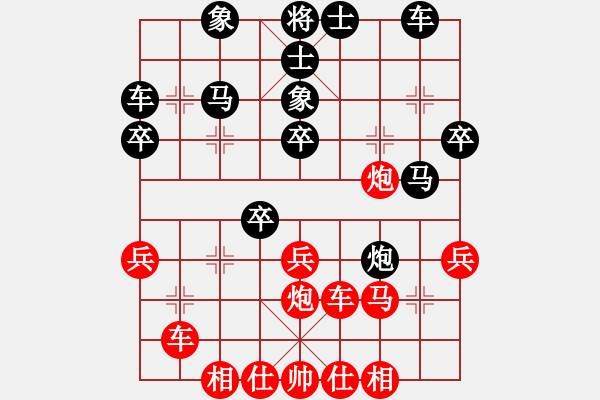 象棋棋譜圖片：禪悟性情(4段)-和-南昌龍(3段) - 步數(shù)：30 