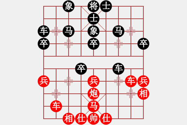 象棋棋譜圖片：禪悟性情(4段)-和-南昌龍(3段) - 步數(shù)：40 