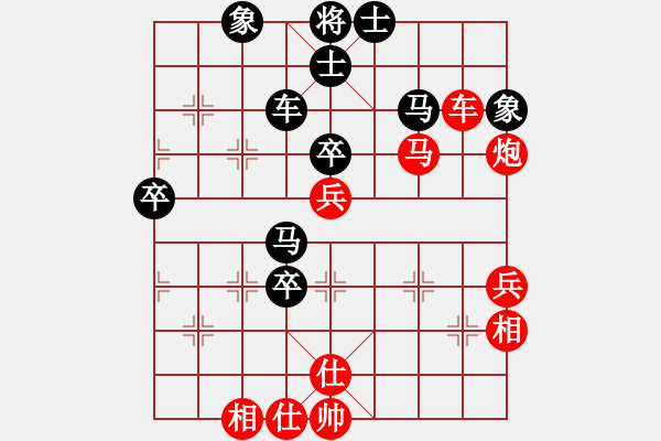 象棋棋譜圖片：禪悟性情(4段)-和-南昌龍(3段) - 步數(shù)：70 