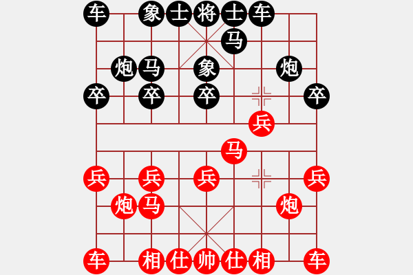 象棋棋譜圖片：╰★落ゞ寞 禁言中[紅] -VS-【中】酷行者[黑] - 步數(shù)：10 