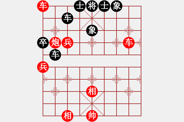 象棋棋譜圖片：╰★落ゞ寞 禁言中[紅] -VS-【中】酷行者[黑] - 步數(shù)：100 