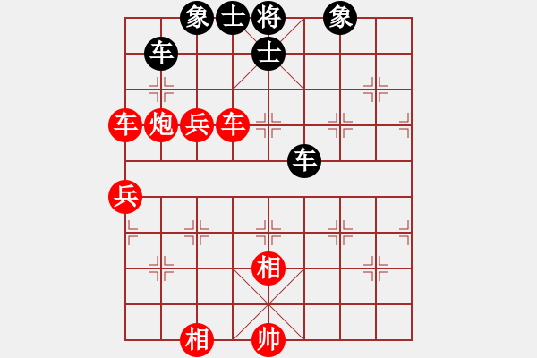 象棋棋譜圖片：╰★落ゞ寞 禁言中[紅] -VS-【中】酷行者[黑] - 步數(shù)：110 