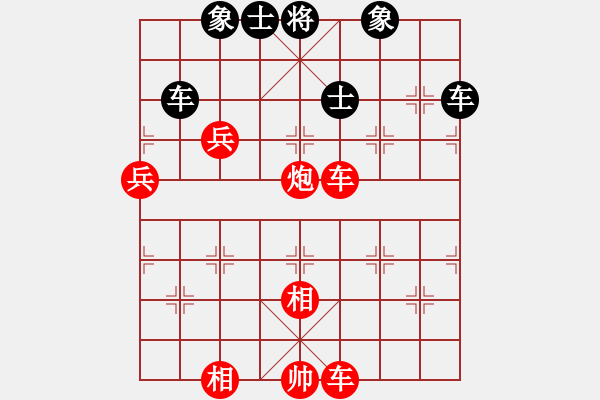 象棋棋譜圖片：╰★落ゞ寞 禁言中[紅] -VS-【中】酷行者[黑] - 步數(shù)：125 