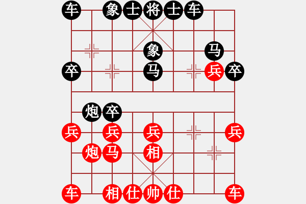 象棋棋譜圖片：╰★落ゞ寞 禁言中[紅] -VS-【中】酷行者[黑] - 步數(shù)：20 