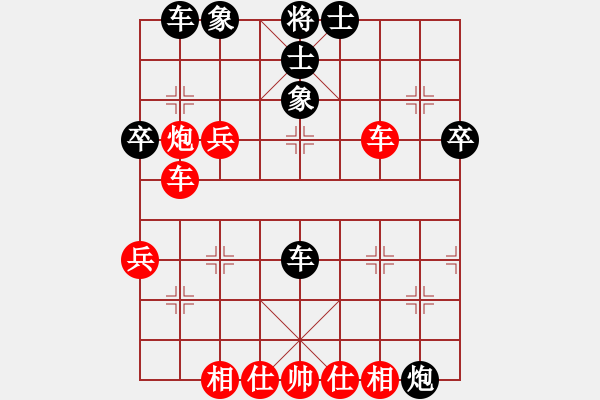 象棋棋譜圖片：╰★落ゞ寞 禁言中[紅] -VS-【中】酷行者[黑] - 步數(shù)：50 