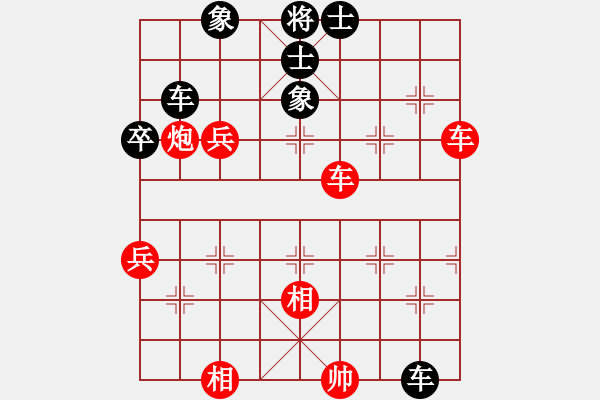 象棋棋譜圖片：╰★落ゞ寞 禁言中[紅] -VS-【中】酷行者[黑] - 步數(shù)：60 