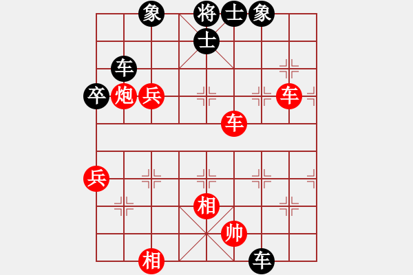 象棋棋譜圖片：╰★落ゞ寞 禁言中[紅] -VS-【中】酷行者[黑] - 步數(shù)：70 