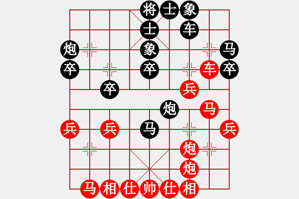 象棋棋譜圖片：百思不得棋解[575644877] -VS- 君子蘭[1002140116] - 步數(shù)：30 