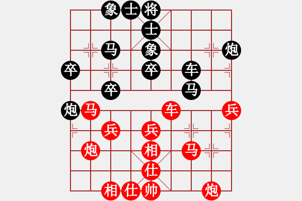 象棋棋譜圖片：北京威凱＆金環(huán)建設(shè)京冀聯(lián)隊(duì) 王禹博 和 廣東御圣隊(duì) 張學(xué)潮 - 步數(shù)：40 